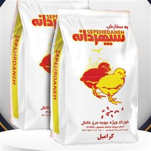 کرامبل سپهردانه