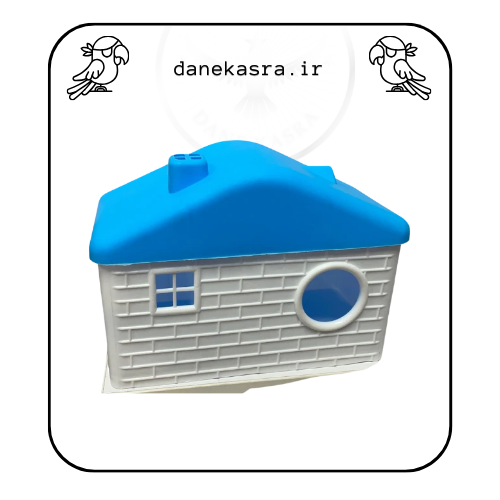 لانه پرنده مناسب  گرینچیک برزیلی مرغ عشق پلاستیکی سایز بزرگ