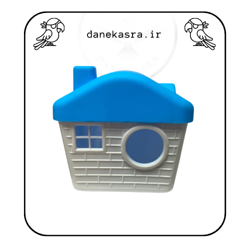 لانه پرنده مناسب برزیلی مرغ عشق پلاستیکی سایز کوچک