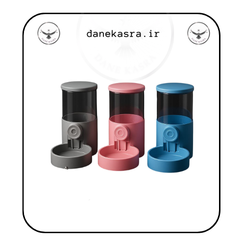 دانخوری جدید خارجی