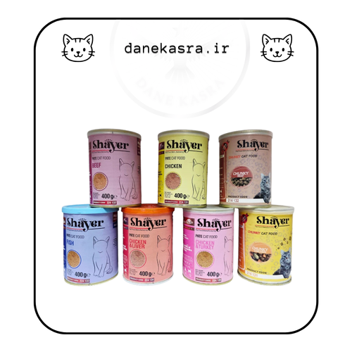 کنسرو غذای گربه شایر وزن 400 گرم