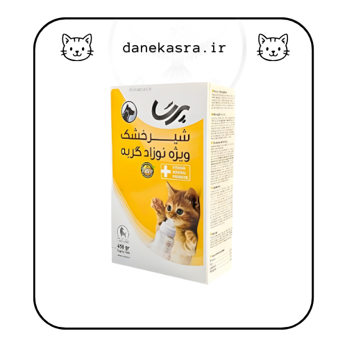 شیر خشک گربه پرسا وزن 450 گرم