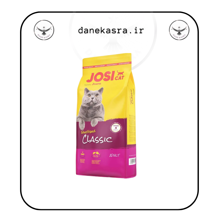 غذای خشک جوسرا گربه طعم سالمونsterilised Josera Classic Salmon وزن ۱۸ کیلوگرم