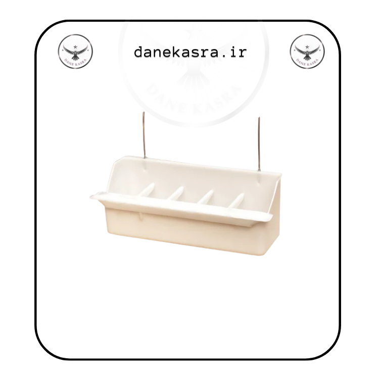 دانخوری کوچک سفید سیمی