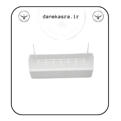 دانخوری سیمی بزرگ سفید