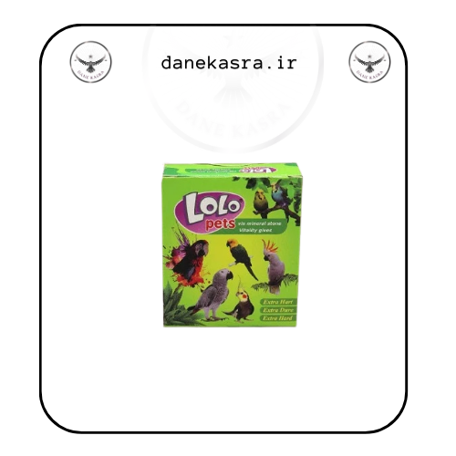 سنگ کلسیم لولو (LOLO)