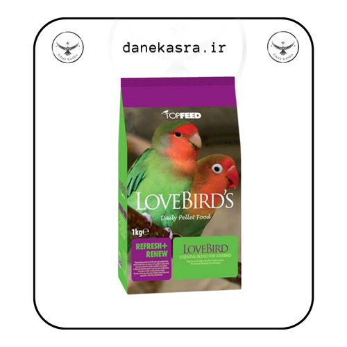 غذای خشک طوطی برزیلی تاپ فید TopFeed LoveBirds وزن 1 کیلوگرم