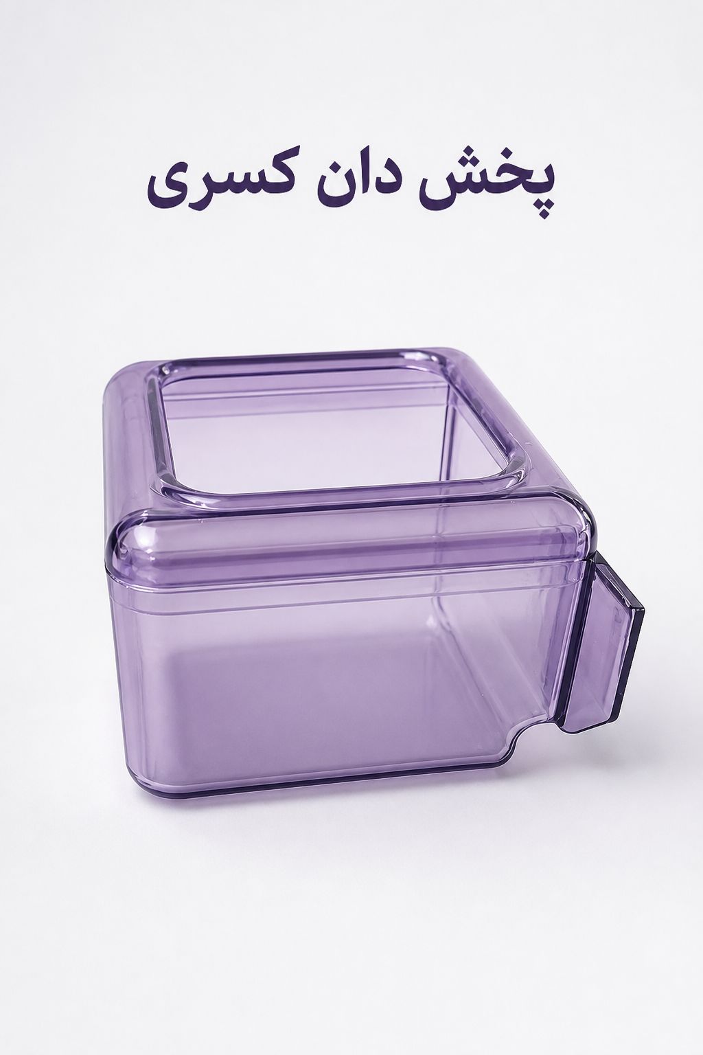 لیوان 1033 کریستال