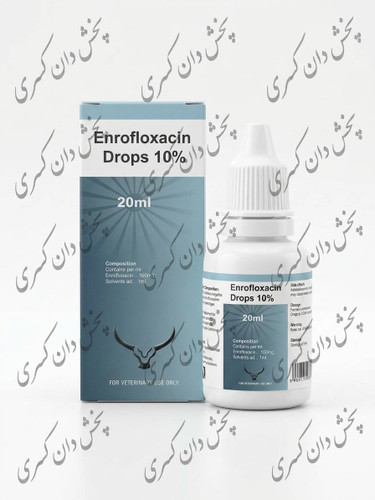 انروفلوکساسین 10 درصد 20 میل