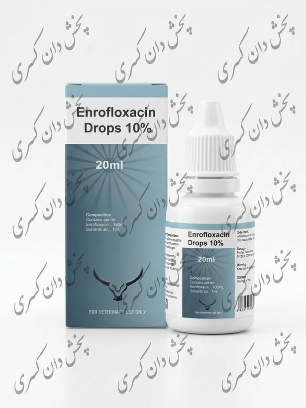 انروفلوکساسین 10 درصد 20 میل