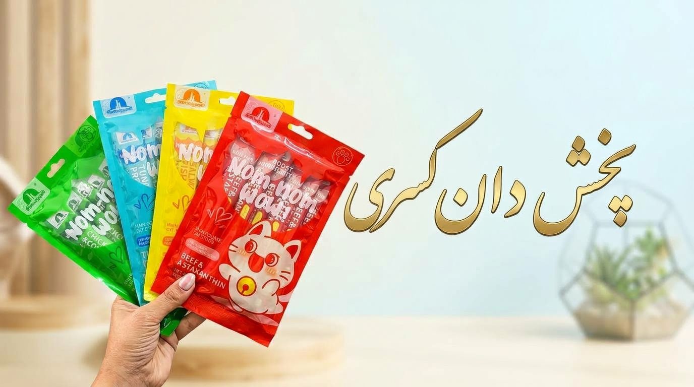 بستنی گربه نوم نوم