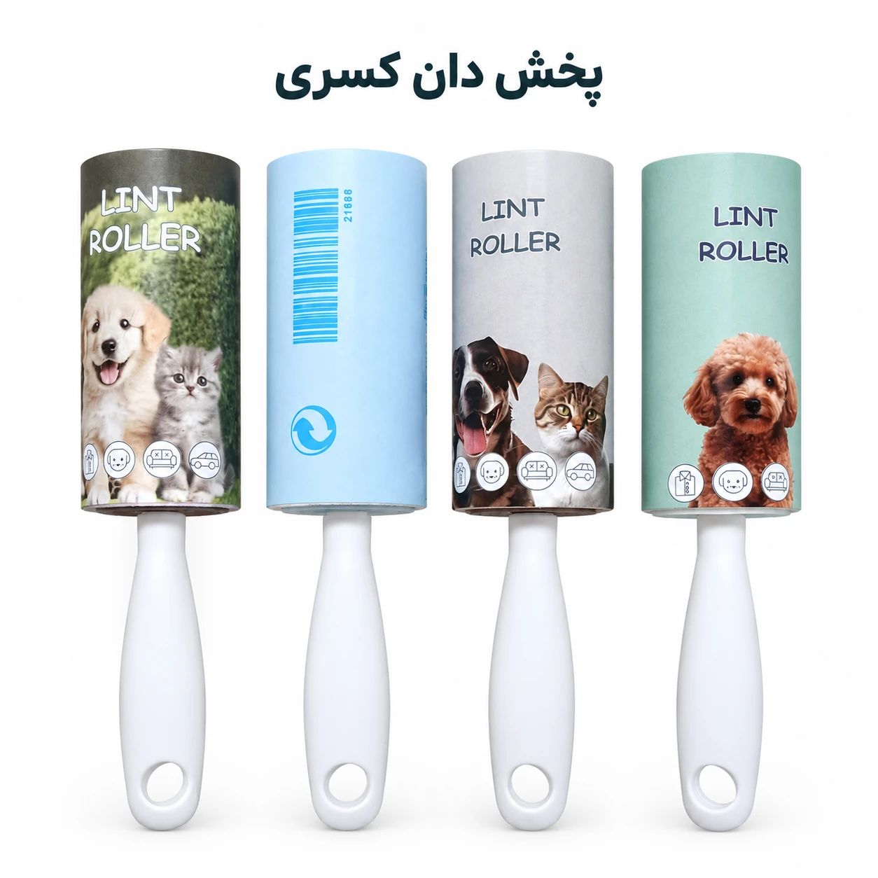 پرزگیر لباس رولی چسبی ۶۰ برگ بزرگ