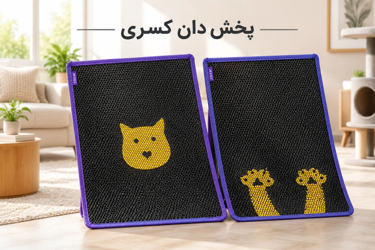 مت ظرف خاک گربه سایز بزرگ طرح زنبوری