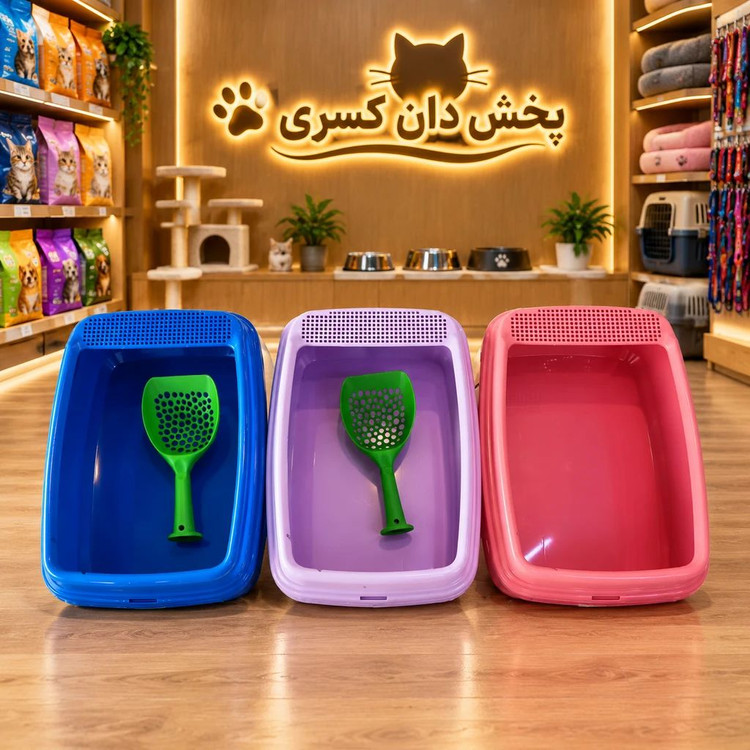 ظرف خاک گربه لبه دار همراه با بیلچه
